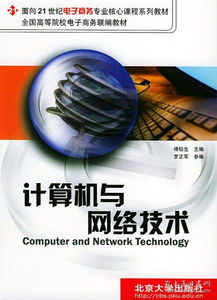 电子商务专业送是冷门吗