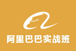 佛山市电子商务专业招聘