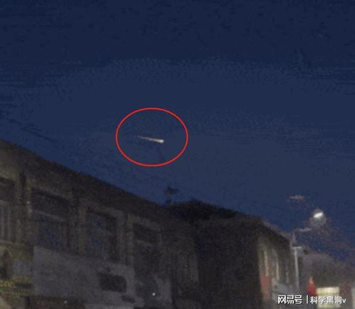 多地网友目击夜空现不明飞行物
