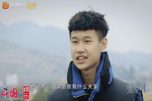 《变形计》主人公王晨正大婚