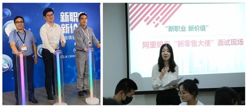 某大学电子商务专业高挑
