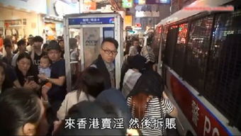 香港警方展开打击行动，32名内地女子涉嫌卖淫被拘捕