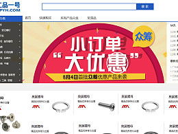 电子商务算几大类专业