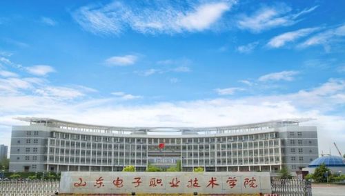 衡阳电子商务专业大专
