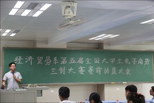 大学生有电子商务专业吗