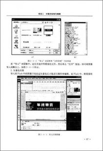 电子商务专业需要具备设计技能吗
