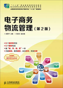 电子商务专业一流大学