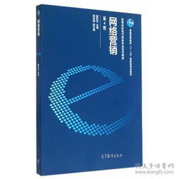电子商务专业三二分段